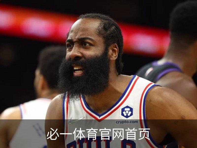 必一体育官网首页品牌故事